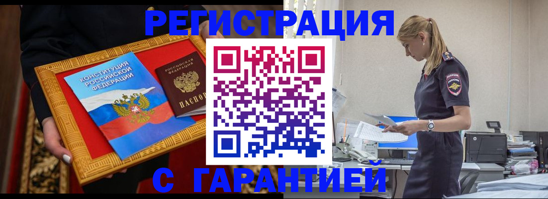 регистрация для школы в Людиново