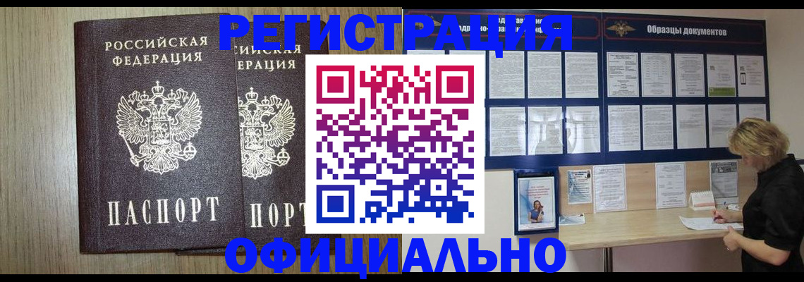 пропишу в квартире в Людиново
