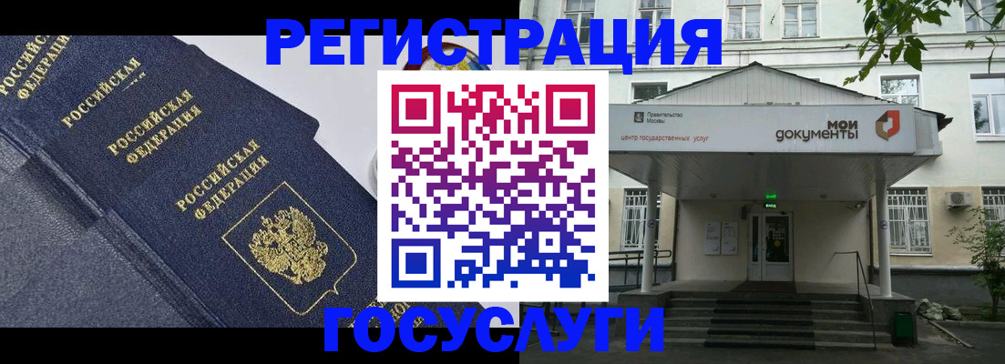 временная прописка в Людиново